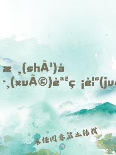 數(shù)學(xué)課睡覺(jué)，我的學(xué)霸身份暴露了